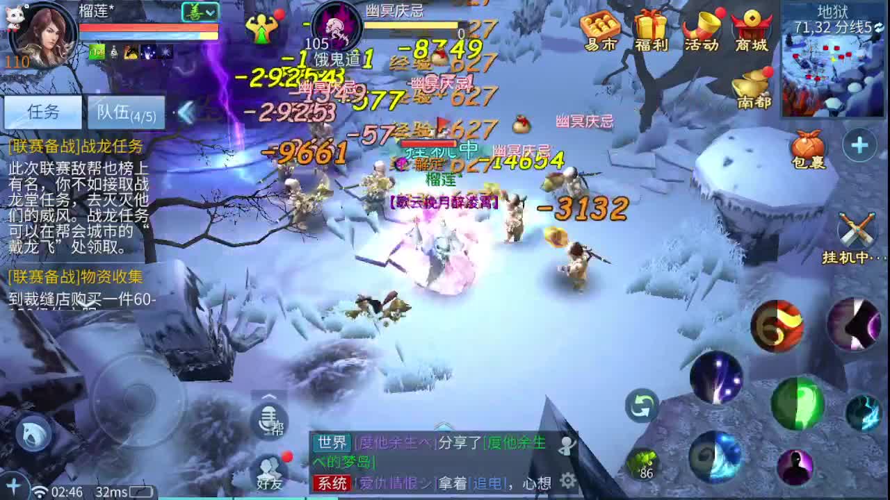 佳话连篇0504 第5段