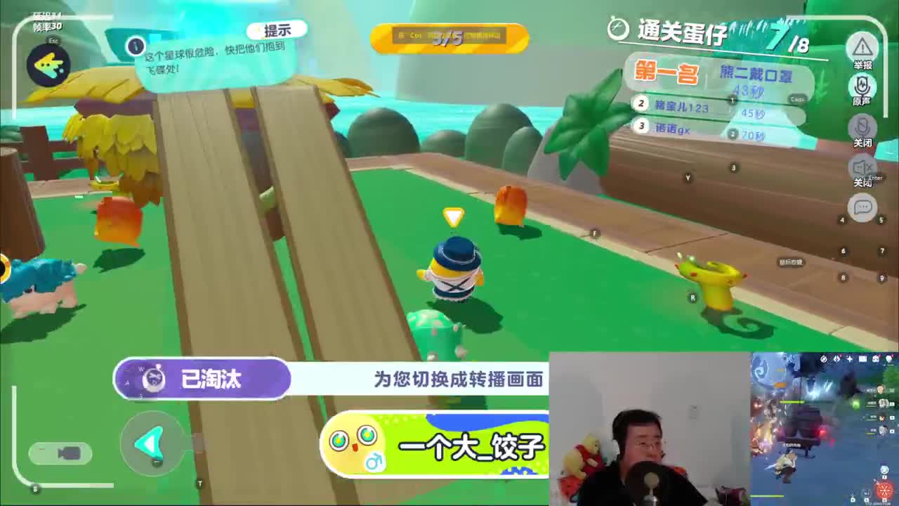 CC第一气人主播 第2段