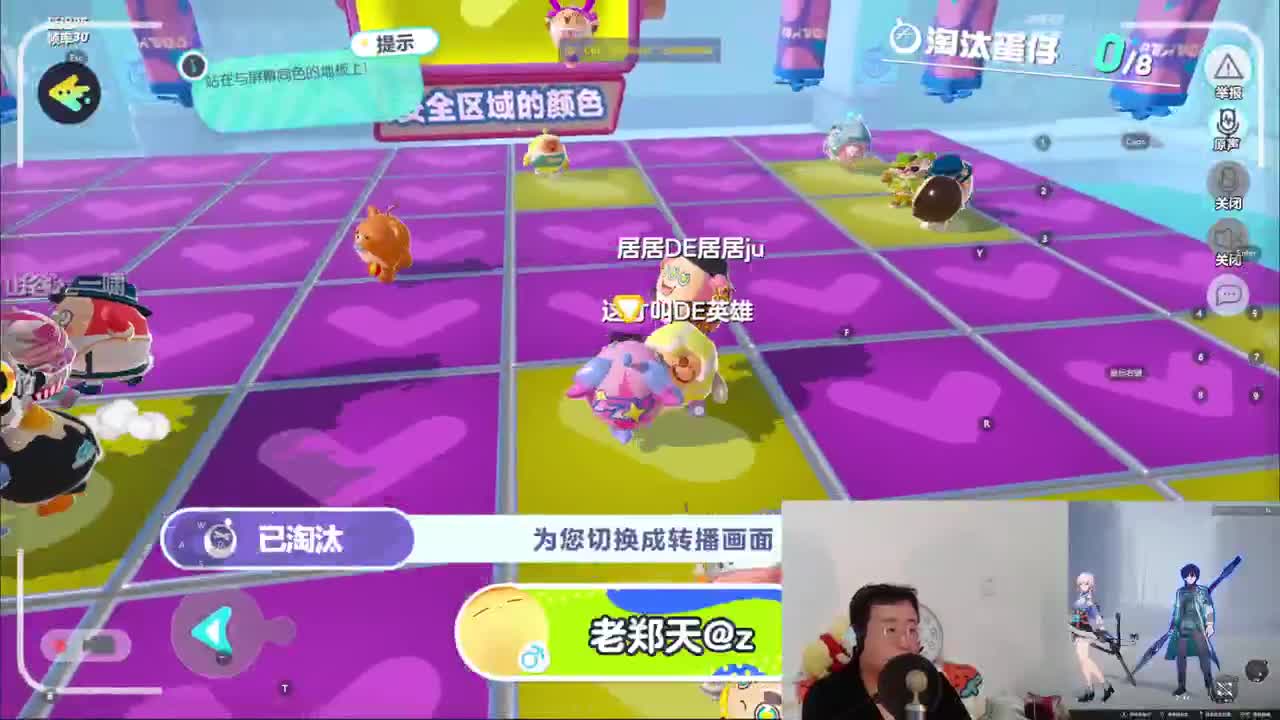 CC第一气人主播 第3段