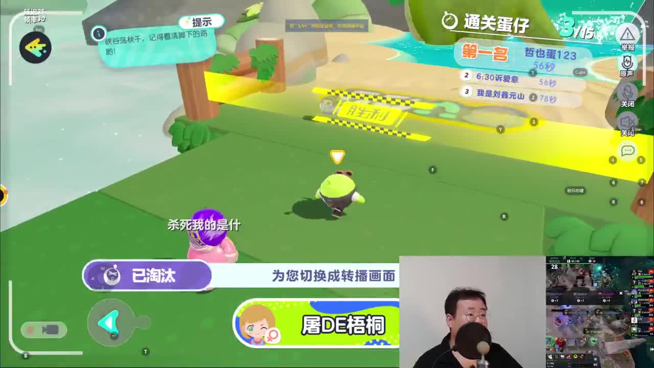 CC第一气人主播 第5段