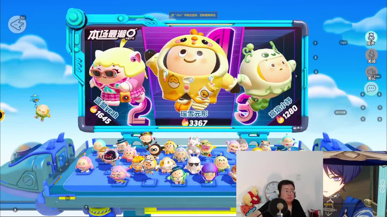 CC第一气人主播 第1段