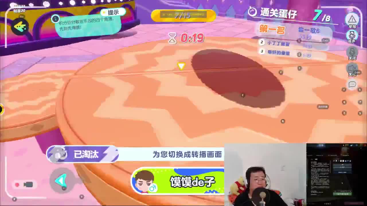 CC第一气人主播 第3段