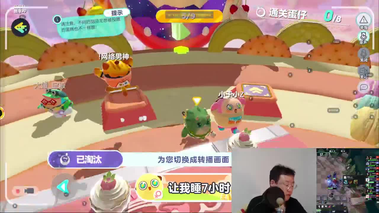 CC第一气人主播 第4段