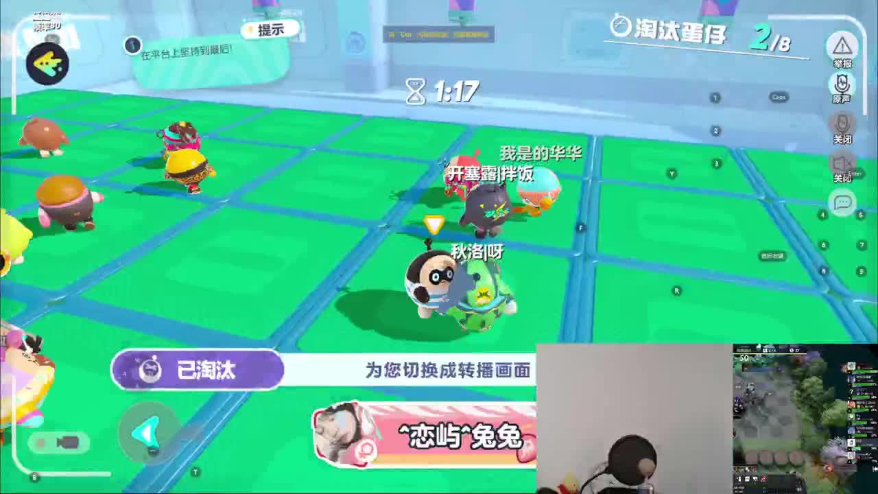 CC第一气人主播 第6段