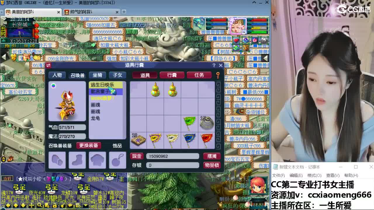 官方推荐打书主播 第4段