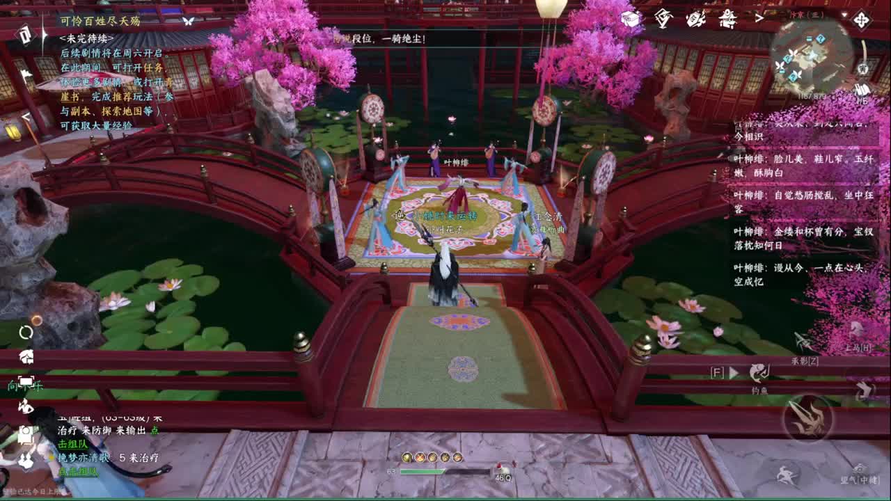 今天舞阳不会坐牢吧？ 第8段