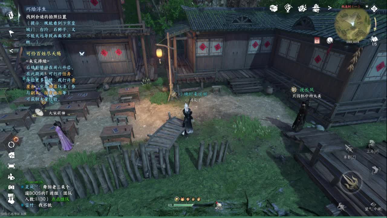 今天舞阳不会坐牢吧？ 第12段