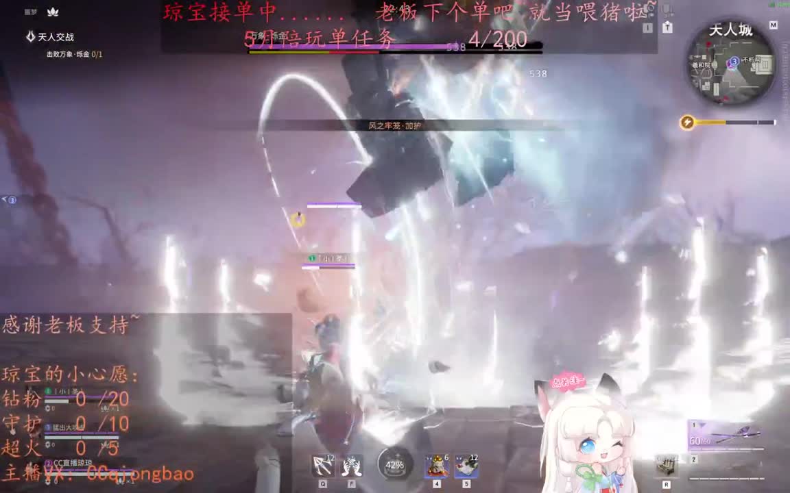 老板来下个单吖~征神排位都可~ 第5段