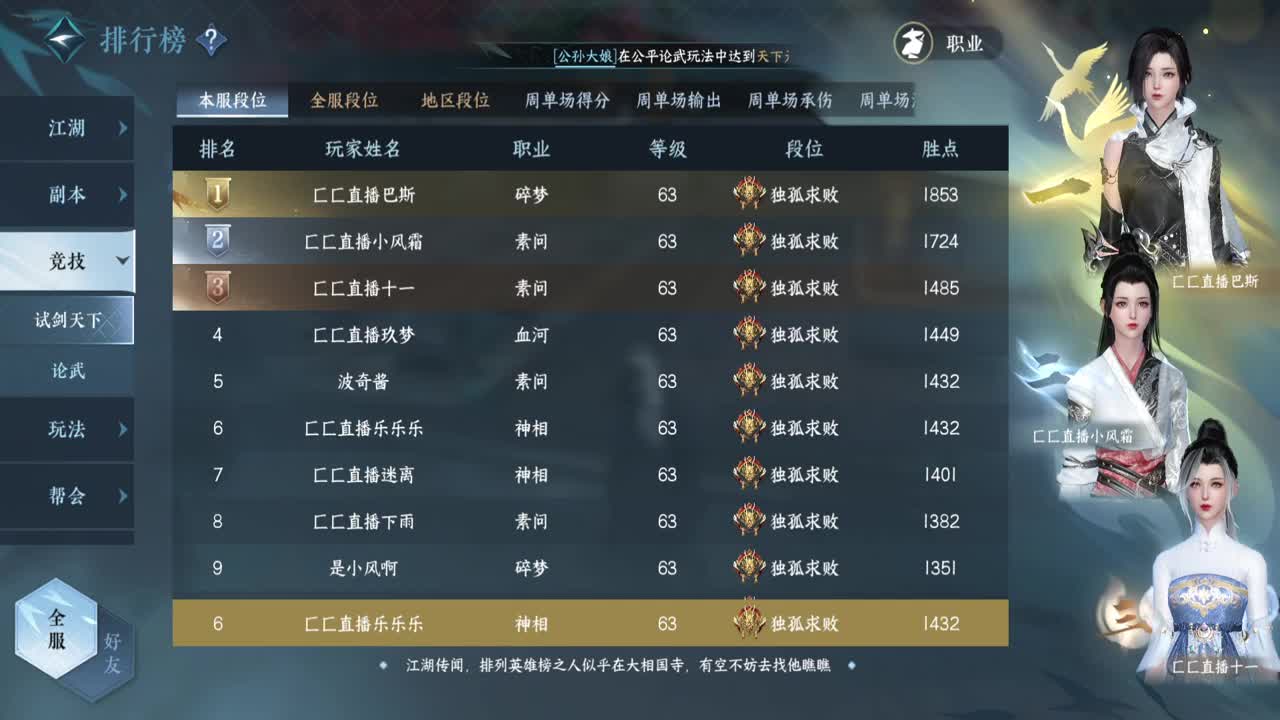 剑，钝了 第3段