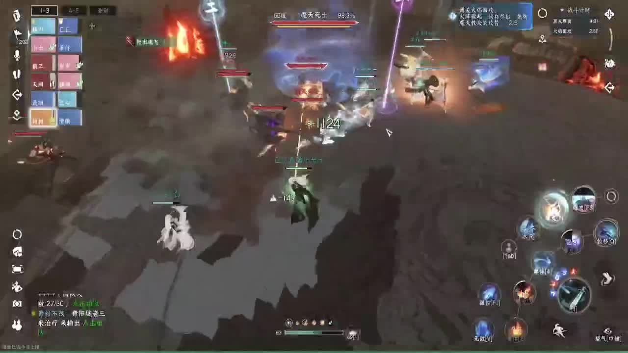 剑，钝了 第5段