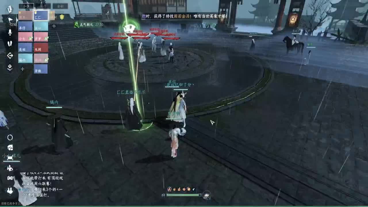 剑，钝了 第7段
