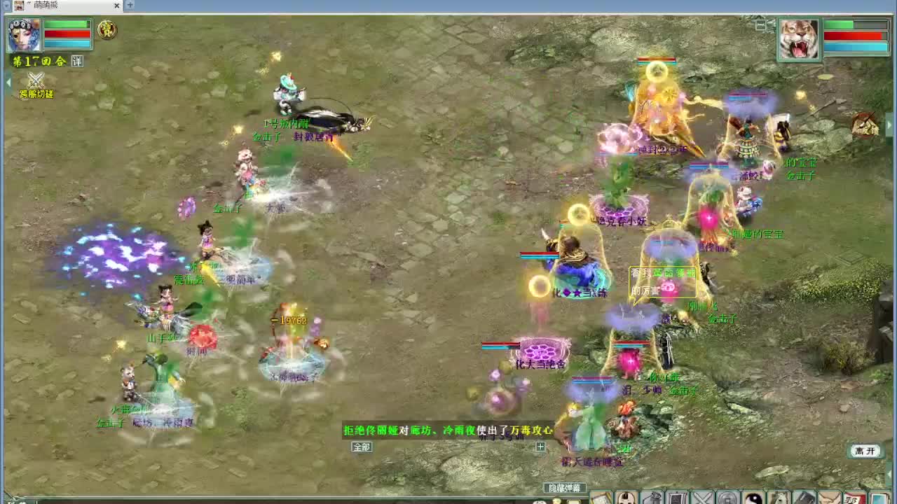 看录像 主打回忆杀今晚 第3段