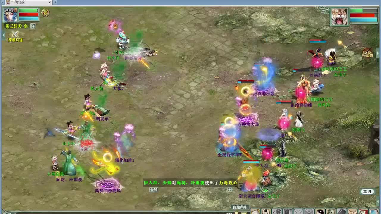 看录像 主打回忆杀今晚 第4段
