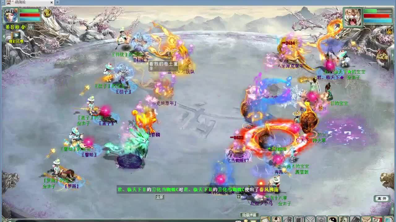看录像 主打回忆杀今晚 第10段