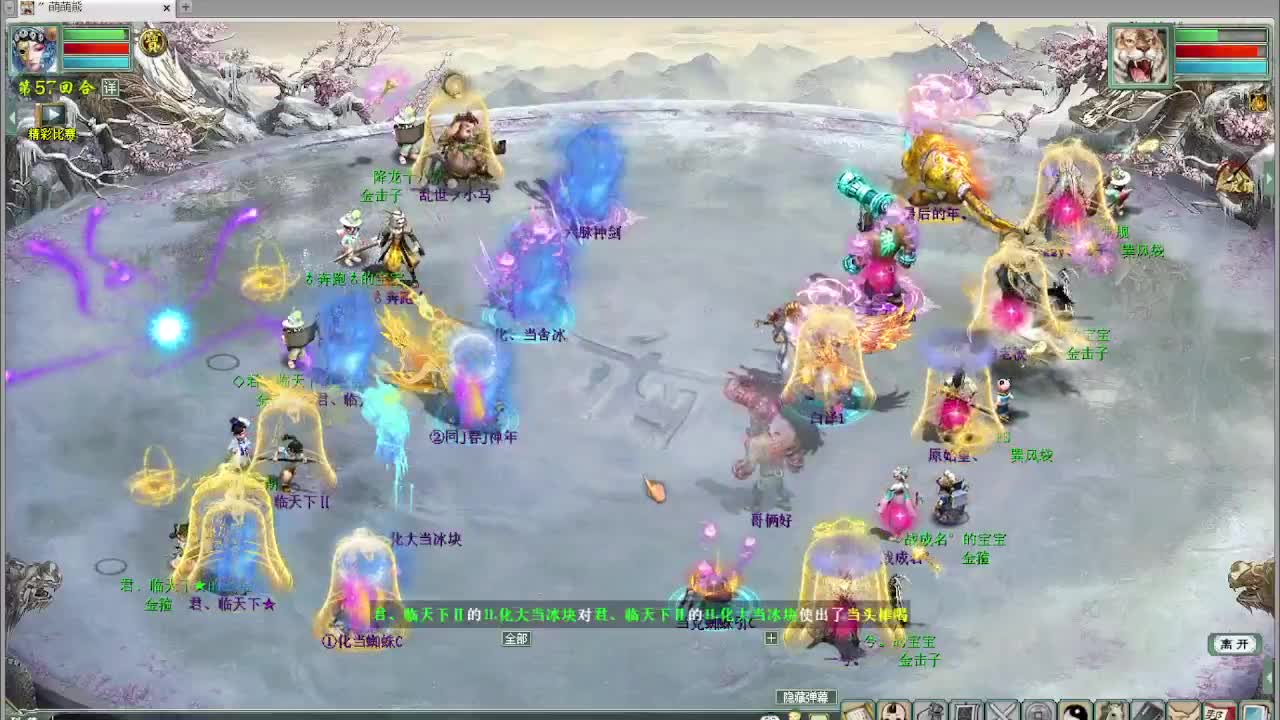 看录像 主打回忆杀今晚 第13段
