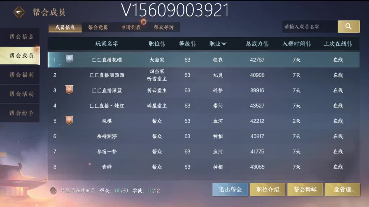 顶级账号打造 第1段