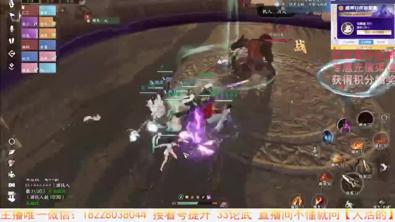 看号提升 第1段