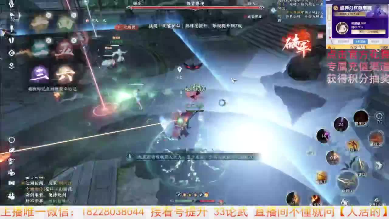 看号提升 第2段