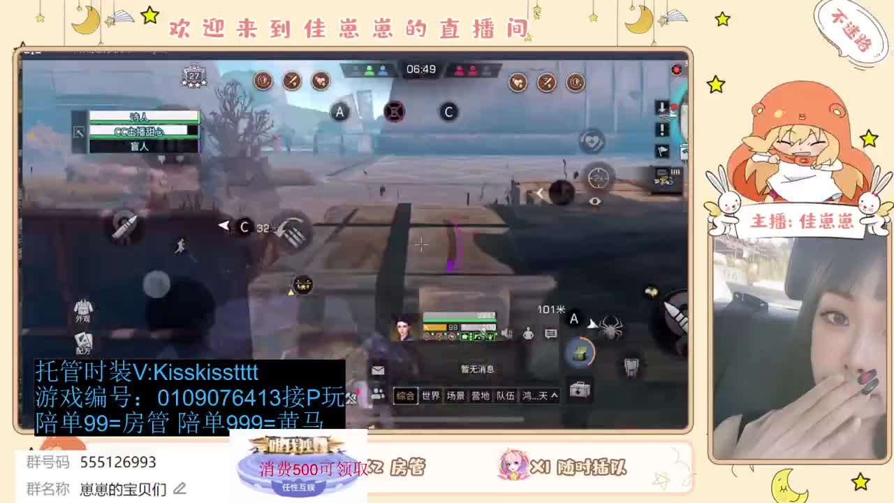 下个单吗， 第1段