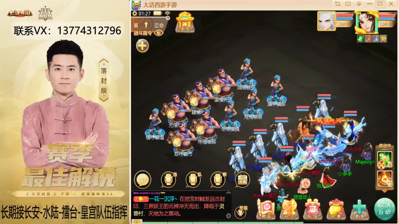 又是OB比赛的一天~！ 第1段