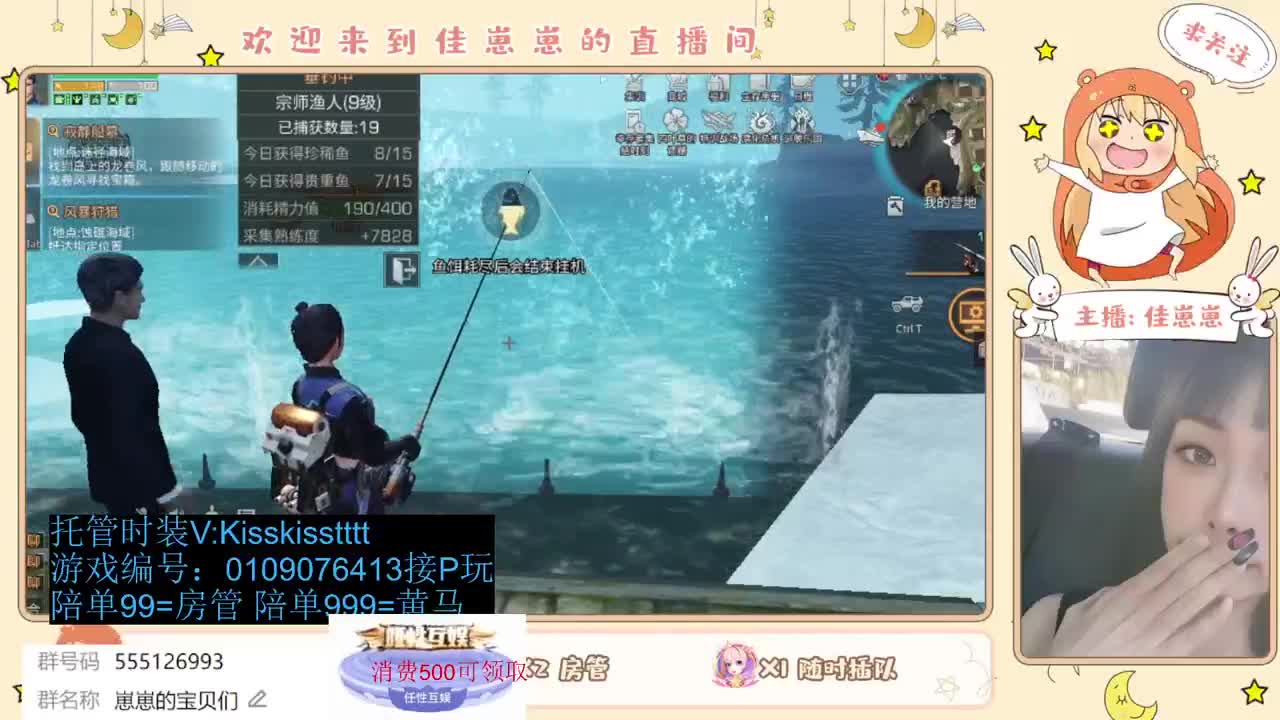 下个单吗， 第2段