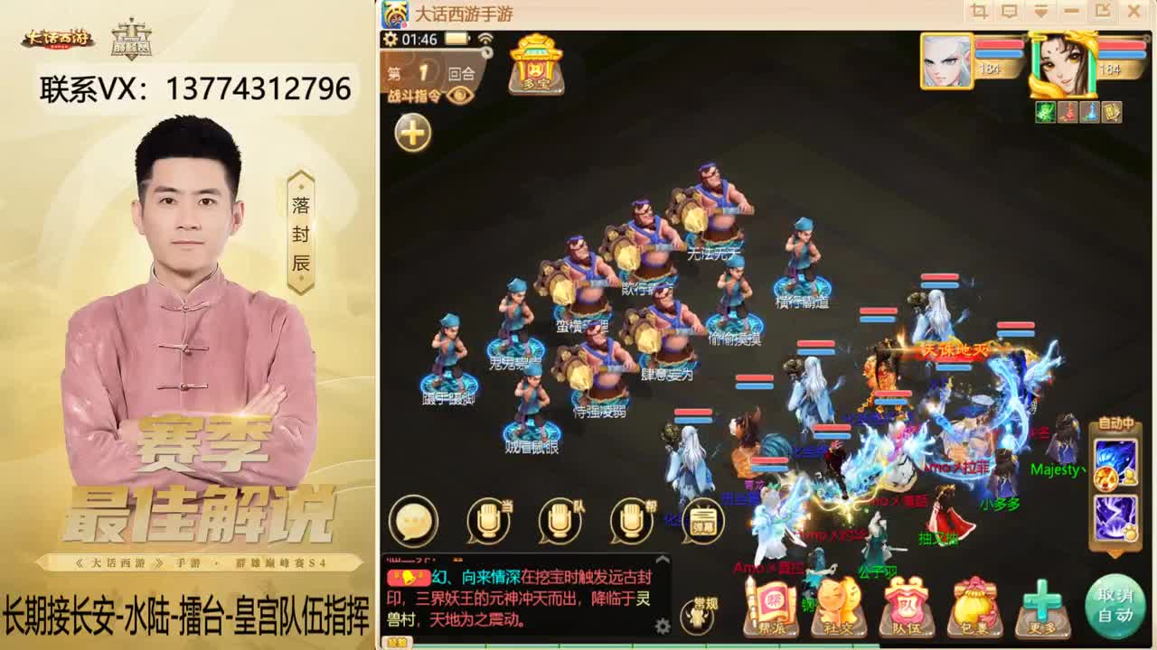 又是OB比赛的一天~！ 第2段