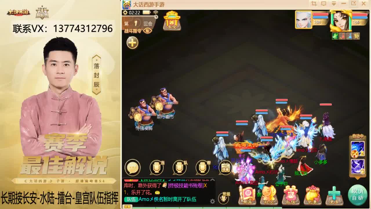 又是OB比赛的一天~！ 第3段