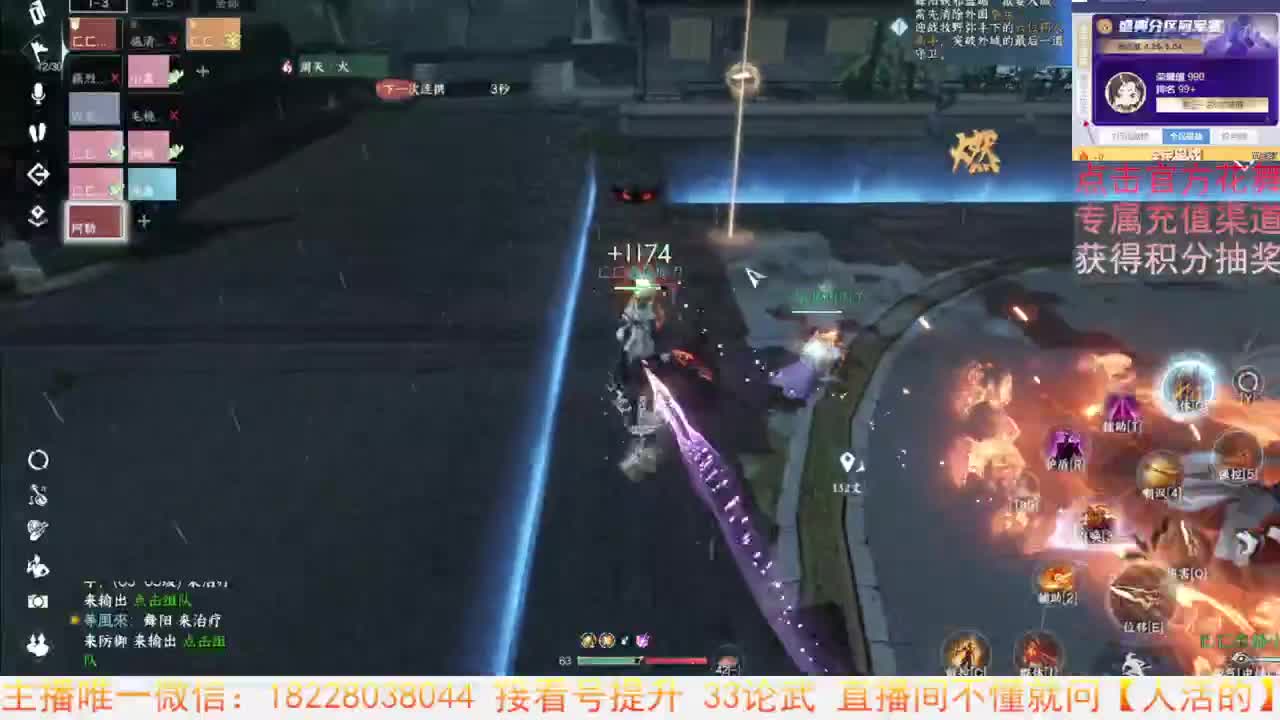 看号提升 第6段