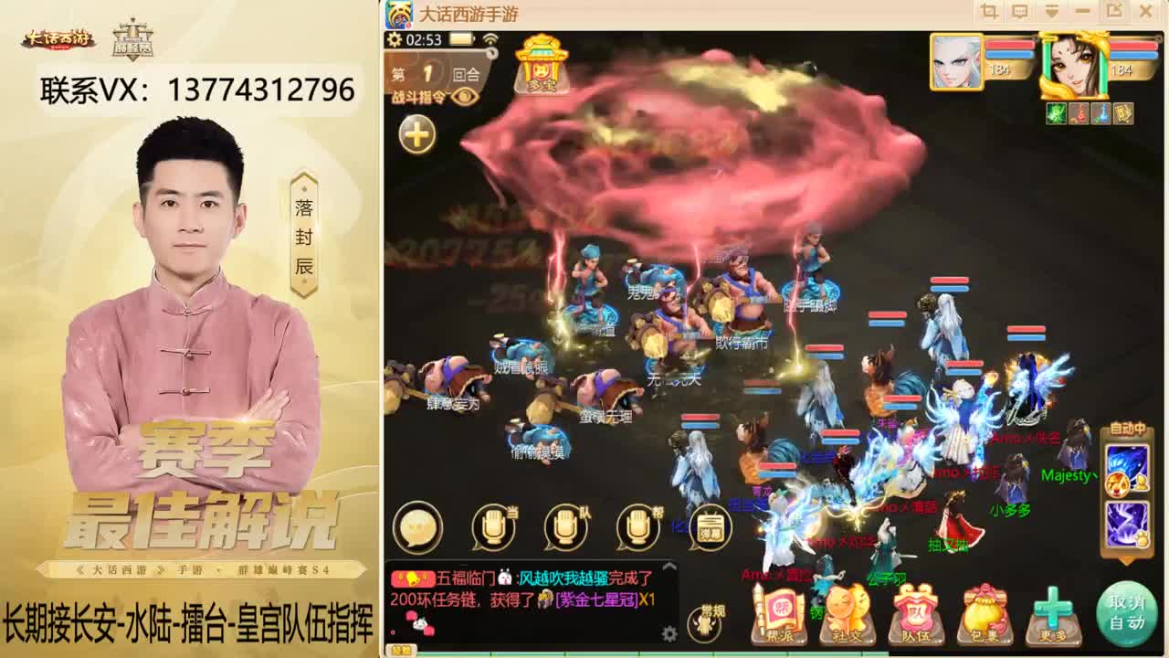又是OB比赛的一天~！ 第4段