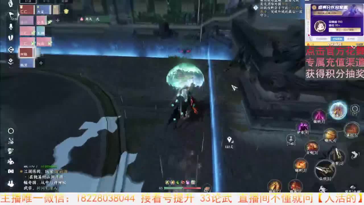 看号提升 第7段