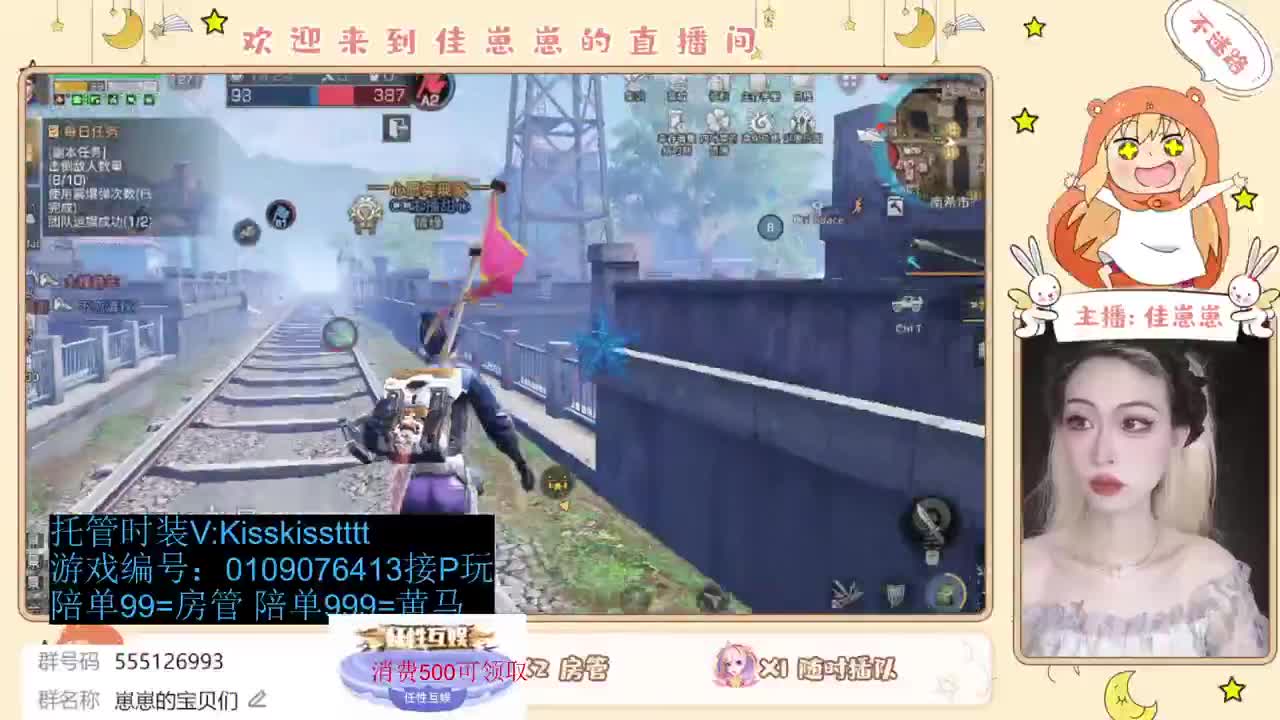 下个单吗， 第5段