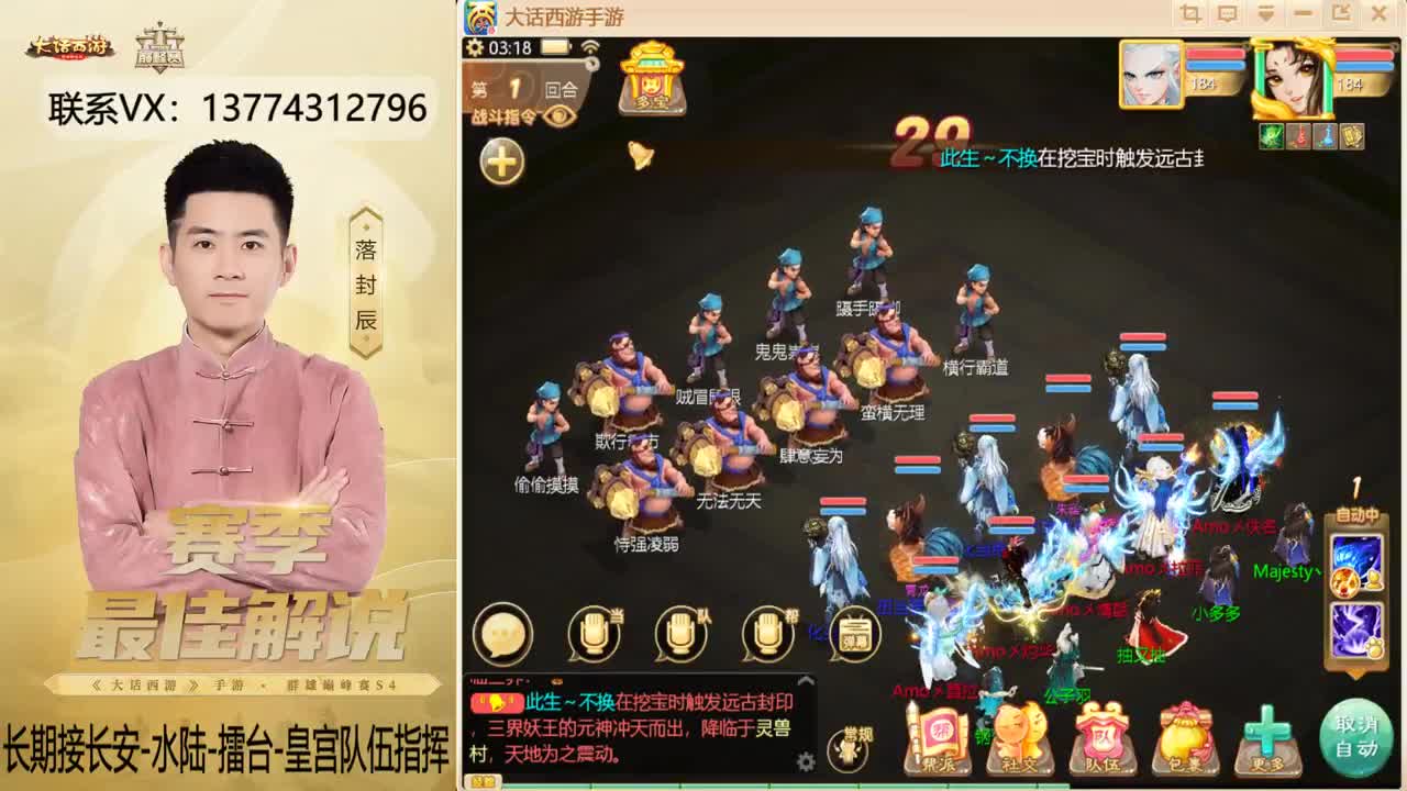 又是OB比赛的一天~！ 第5段