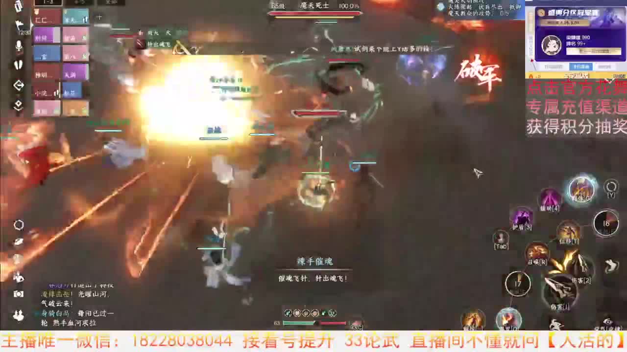 看号提升 第8段