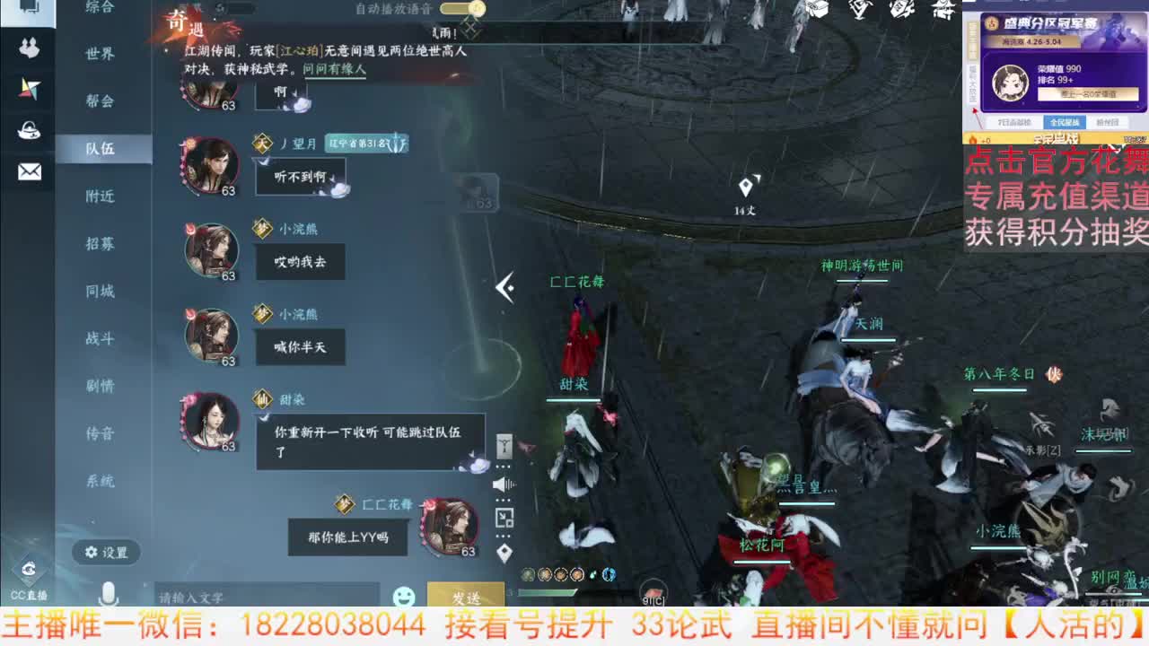 看号提升 第9段