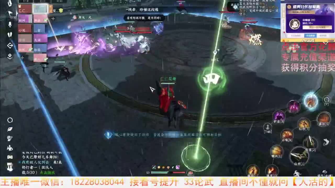 看号提升 第11段