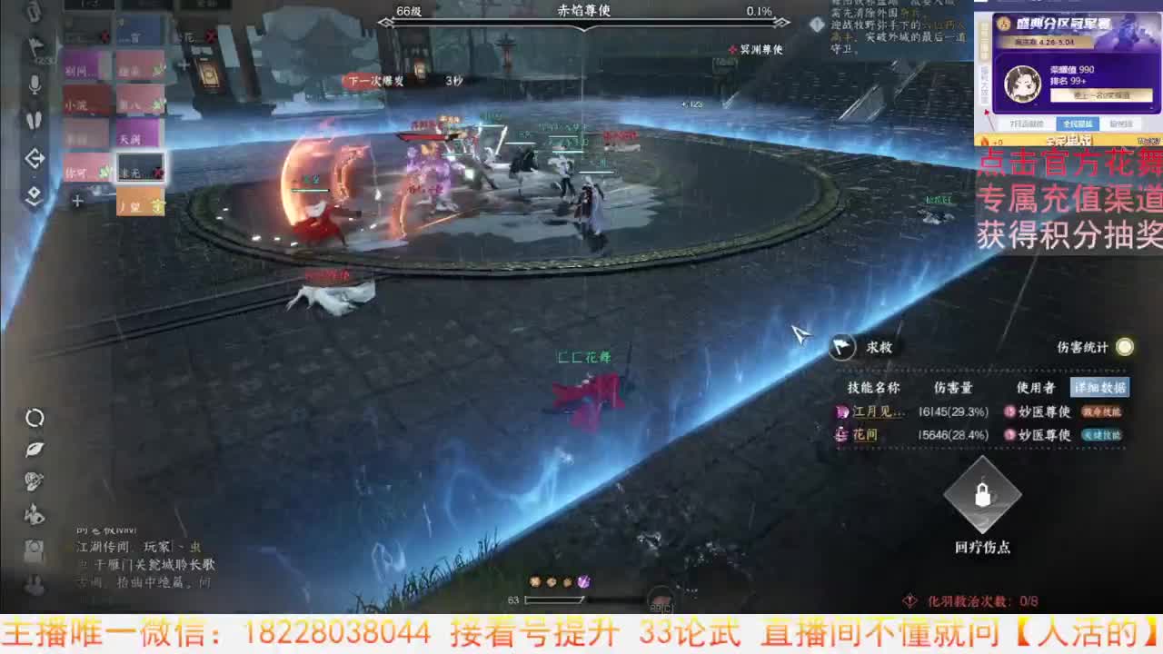 看号提升 第12段