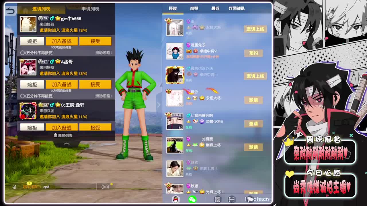 善待-//.♥♥ 第1段