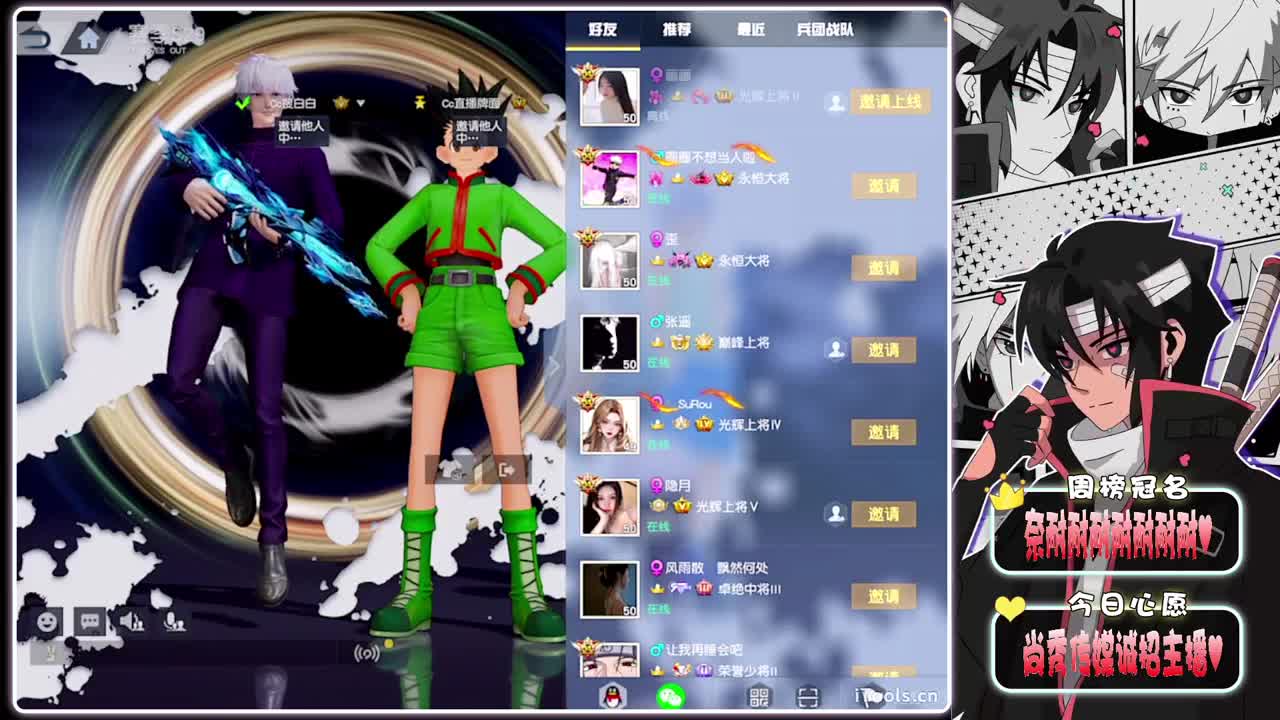 善待-//.♥♥ 第2段