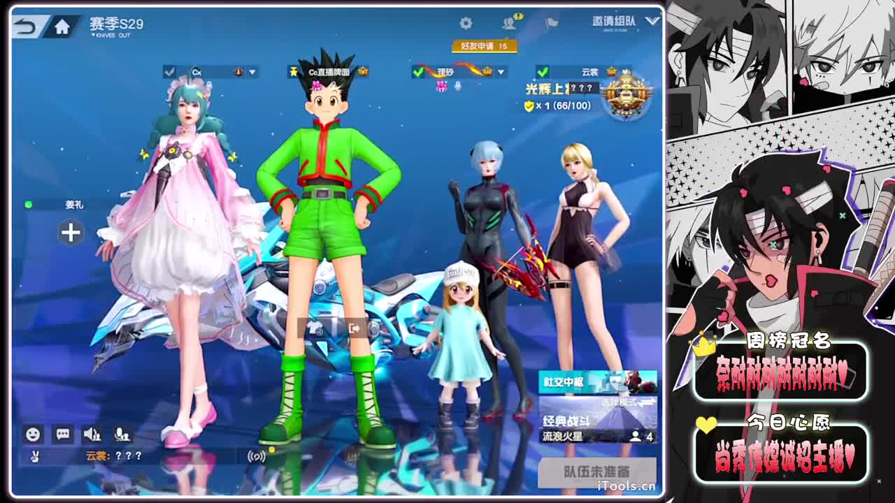 善待-//.♥♥ 第3段