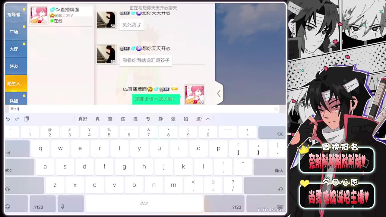 善待-//.♥♥ 第6段