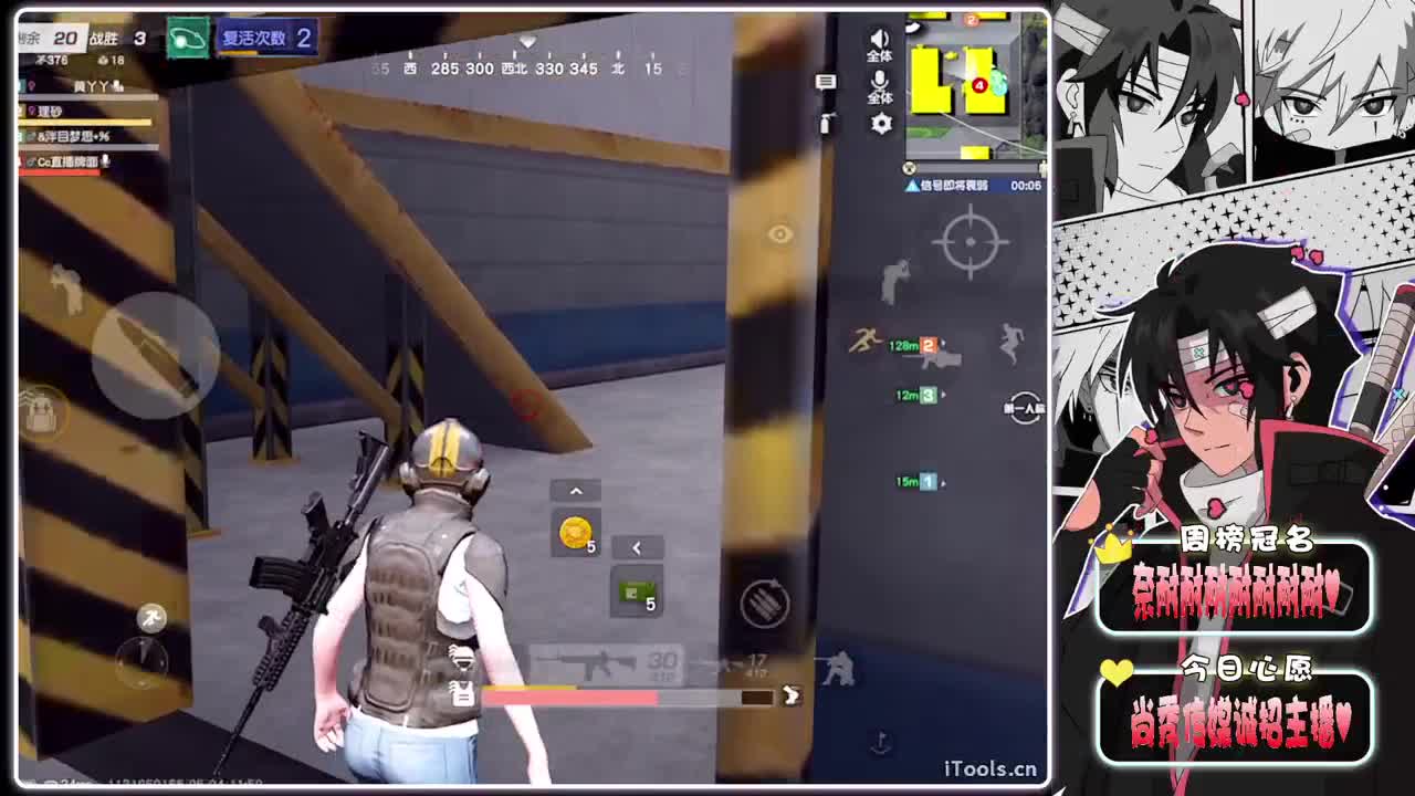 善待-//.♥♥ 第7段