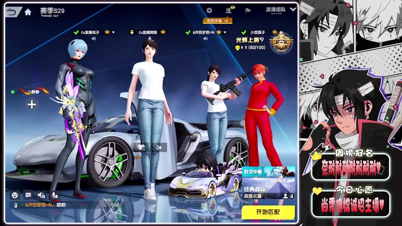 善待-//.♥♥ 第8段