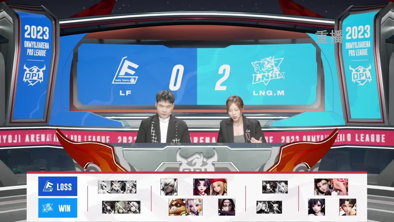 平安京OPL春季赛 第3段