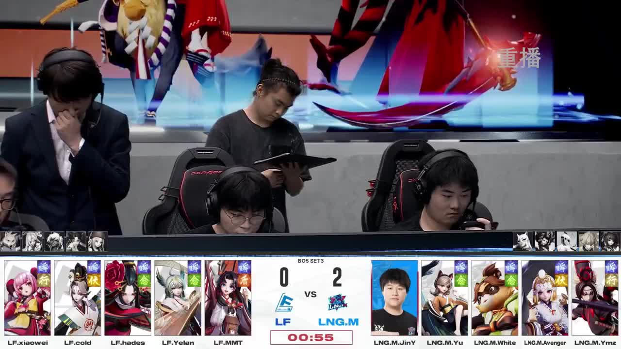 平安京OPL春季赛 第4段