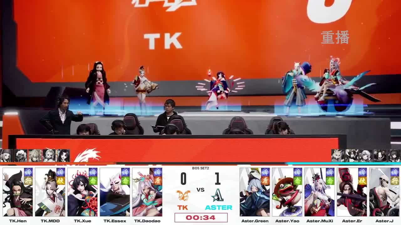 平安京OPL春季赛 第8段