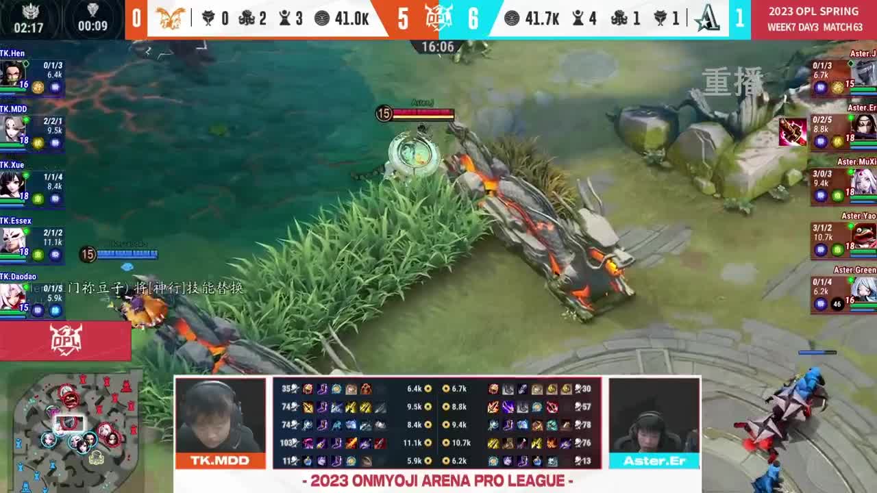 平安京OPL春季赛 第9段