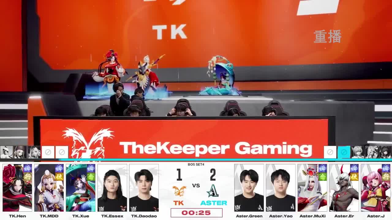 平安京OPL春季赛 第10段