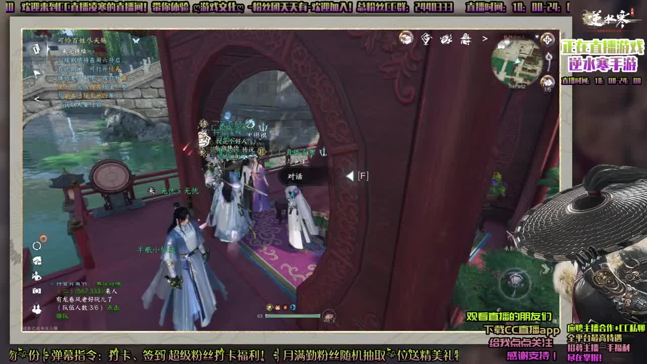 睡的比狗晚，起的比鸡早 第3段