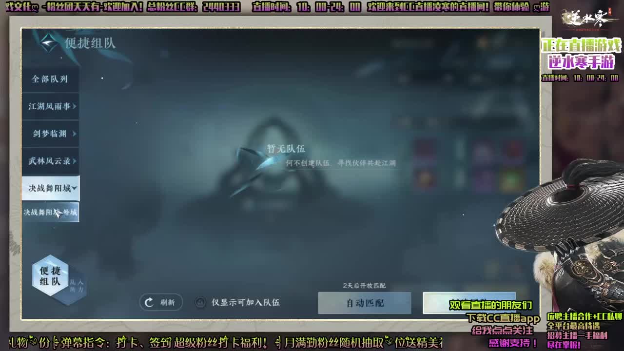 睡的比狗晚，起的比鸡早 第4段