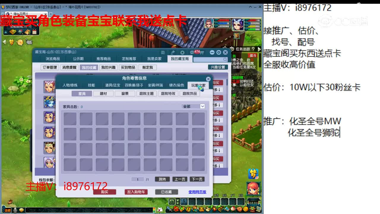 【主播点评】龙宫